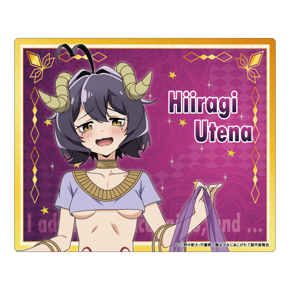 魔法少女にあこがれて_描き下ろし マウスパッド 柊うてな 踊り子ver.