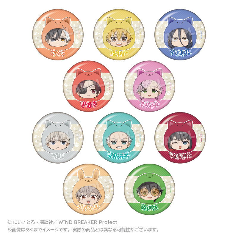 WIND BREAKER_トレーディングまるめいつ缶バッジ　【BOX／10個入り】