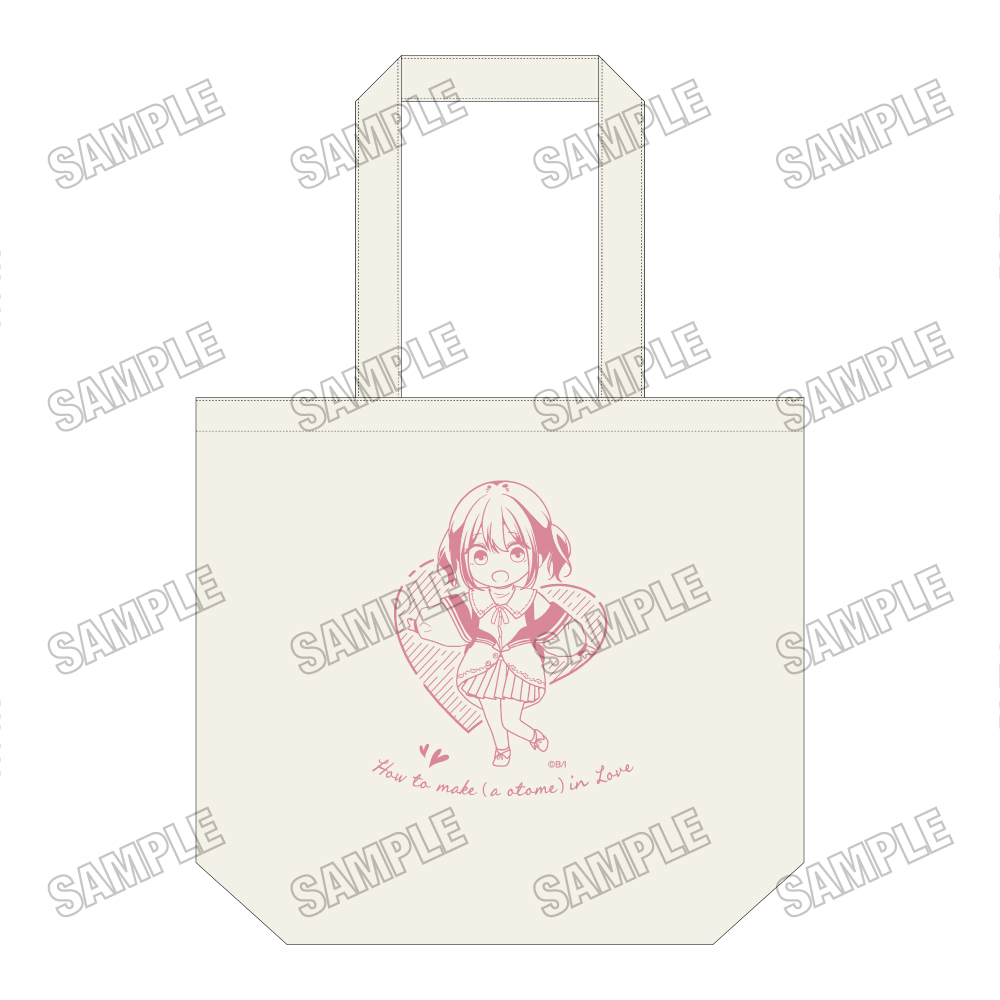 恋する(おとめ)の作り方_デイリートートバッグ