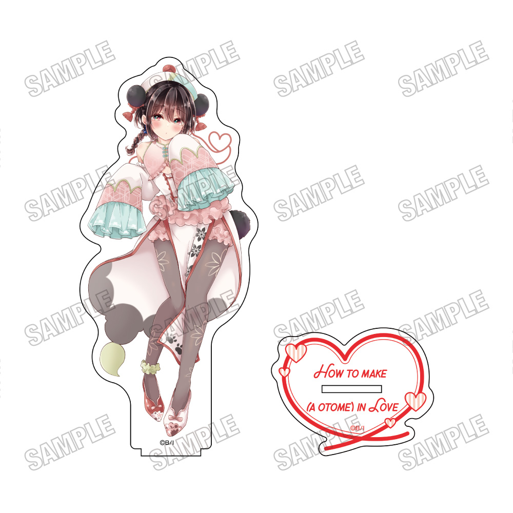 恋する(おとめ)の作り方_描き下ろしBIGアクリルスタンド①