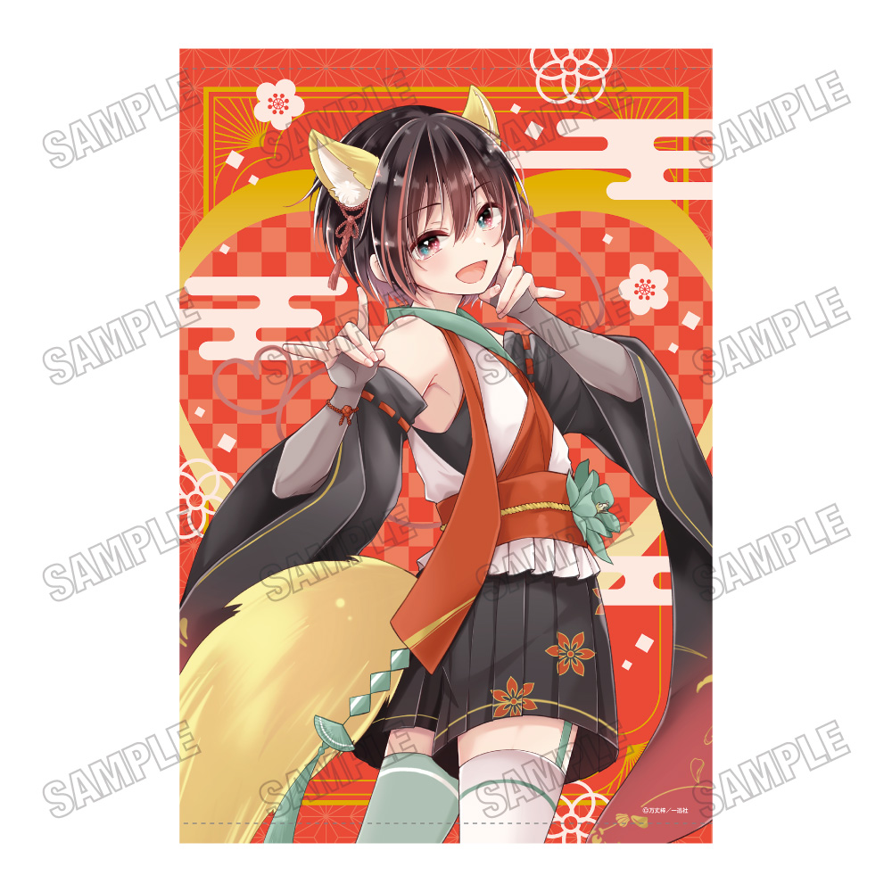 恋する(おとめ)の作り方_描き下ろしB2タペストリー②