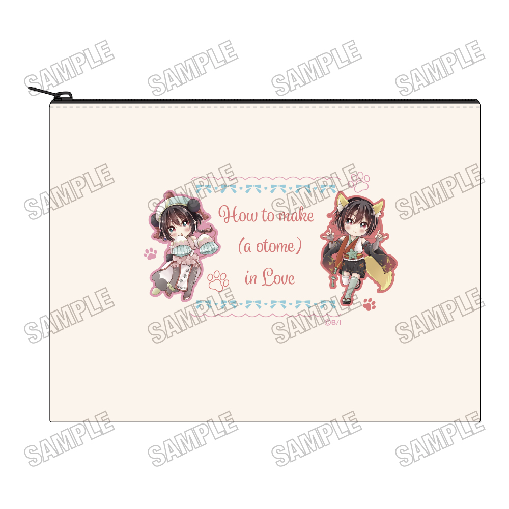 恋する(おとめ)の作り方_描き下ろしポーチ