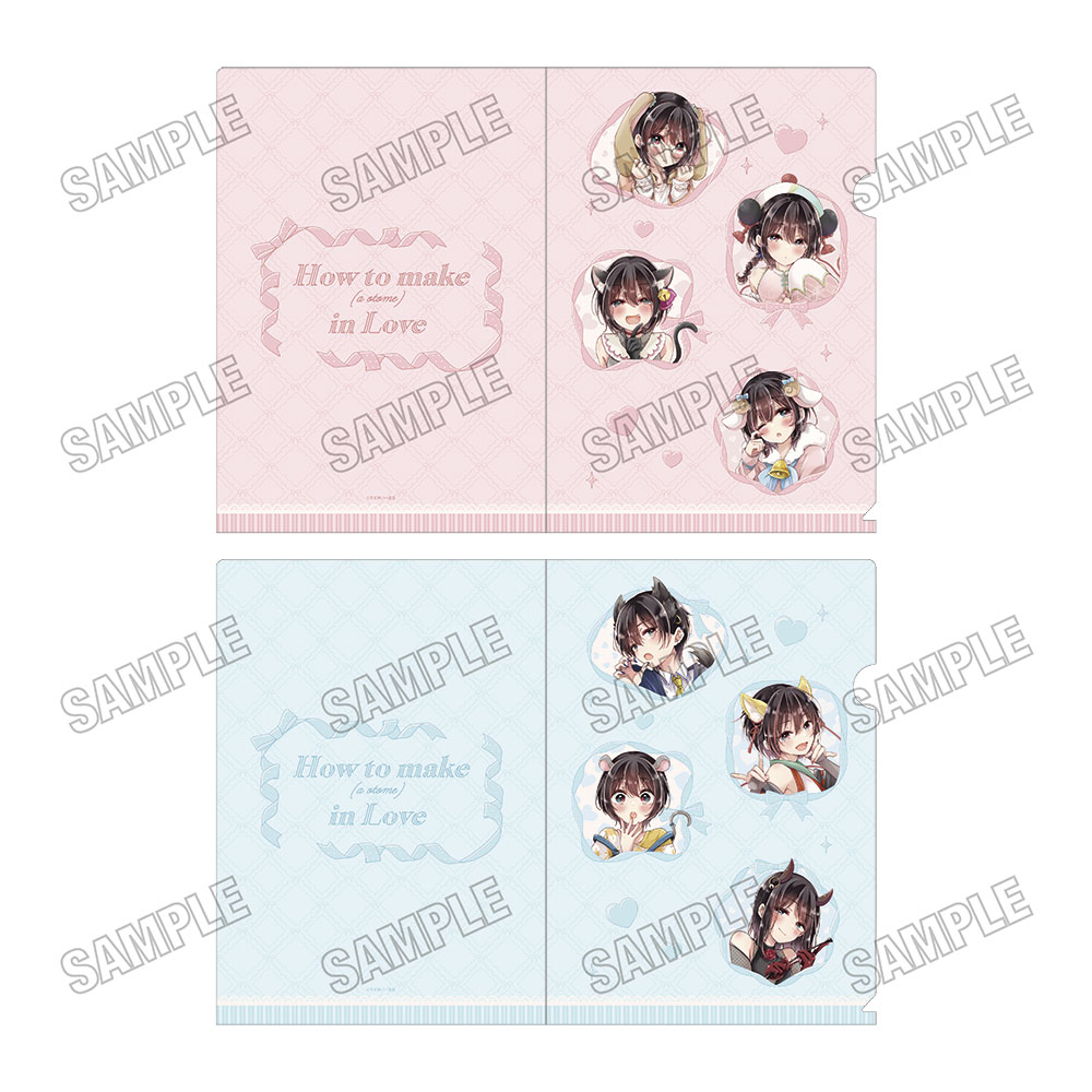 恋する(おとめ)の作り方_クリアファイルセット