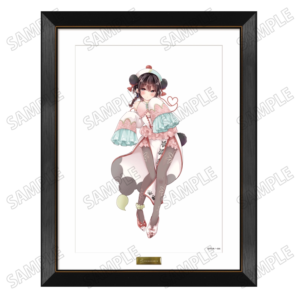 恋する(おとめ)の作り方_描き下ろし複製原画①