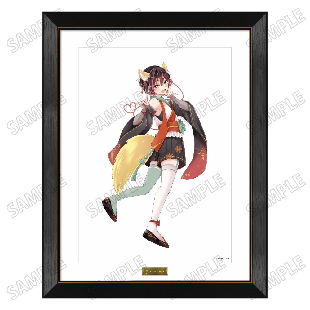 恋する(おとめ)の作り方_描き下ろし複製原画②