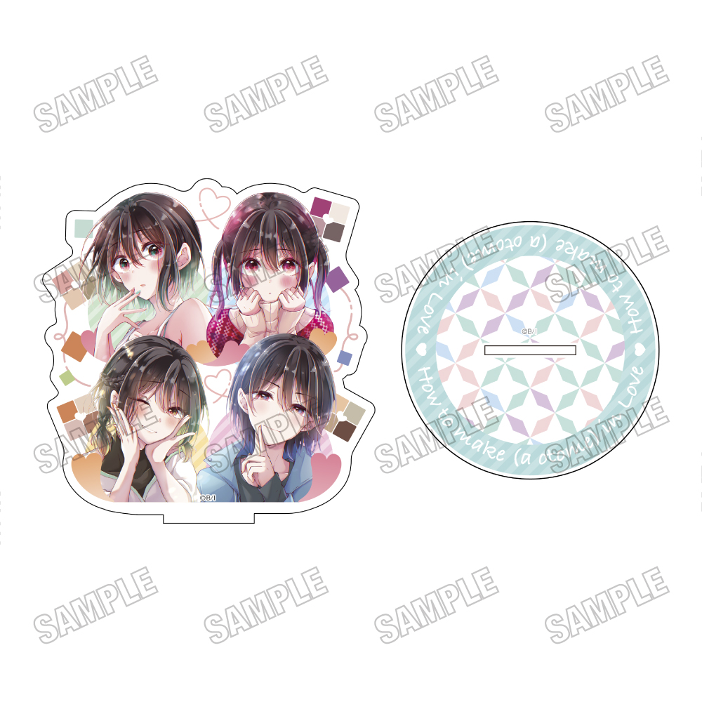 恋する(おとめ)の作り方_アクリルスタンド①