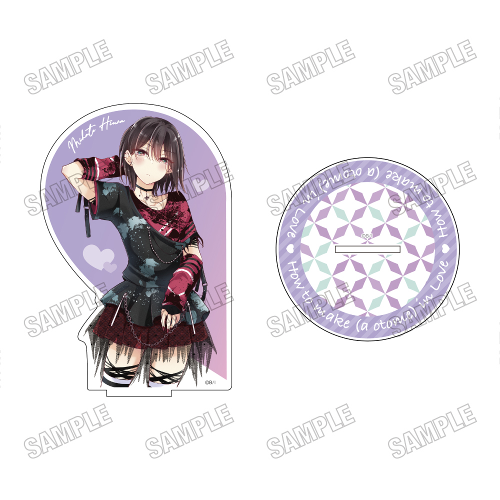 恋する(おとめ)の作り方_アクリルスタンド②