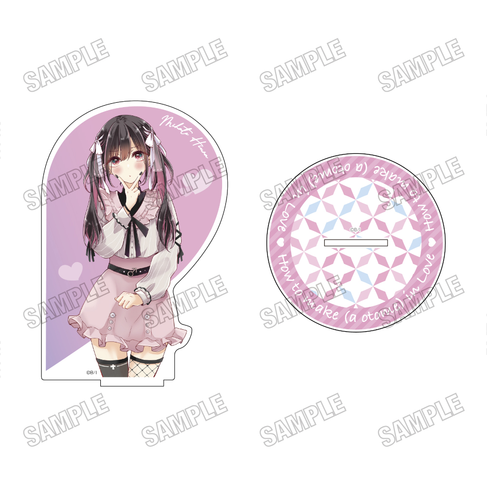 恋する(おとめ)の作り方_アクリルスタンド③