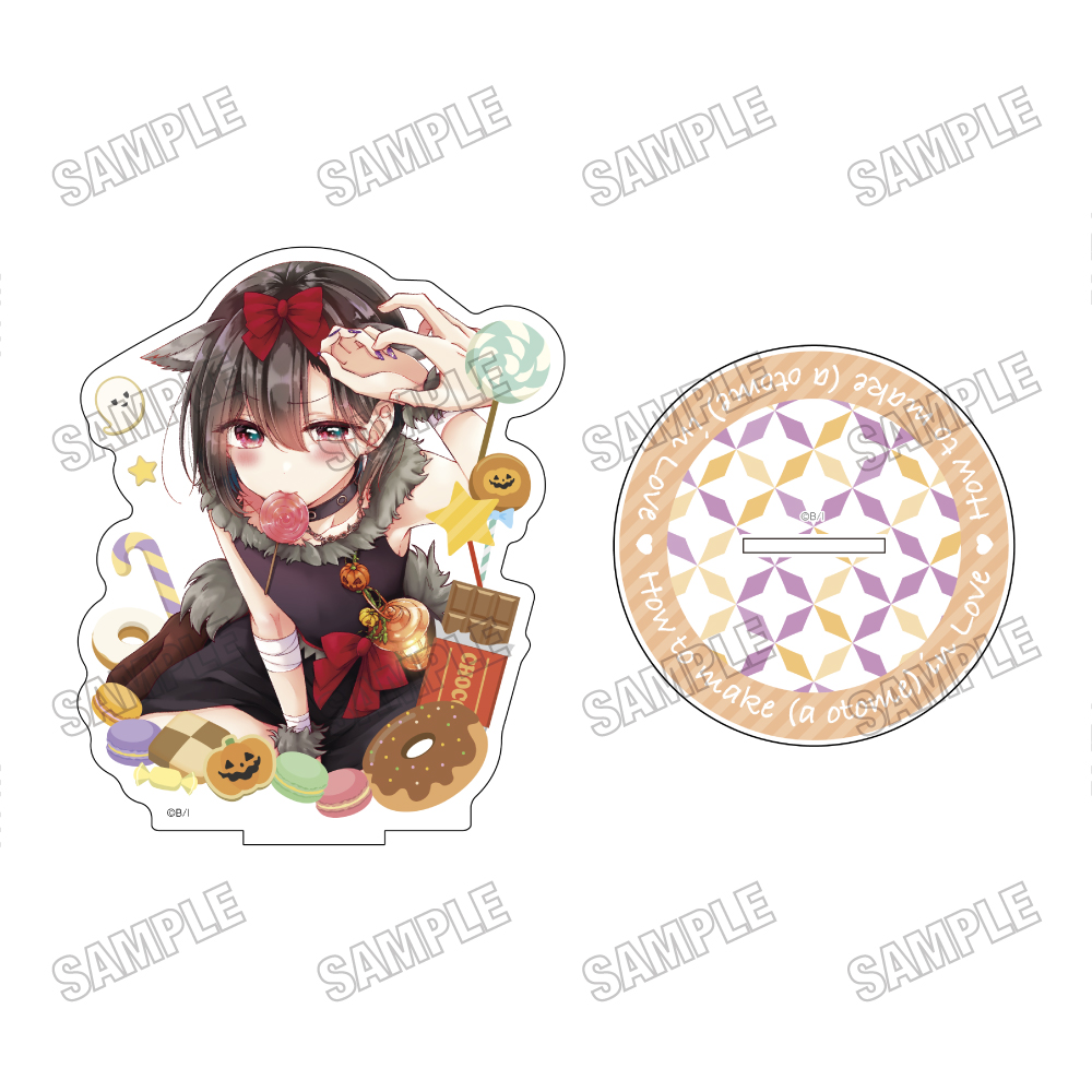 恋する(おとめ)の作り方_アクリルスタンド④