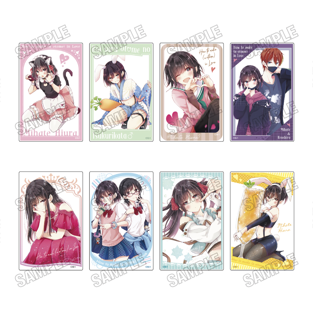 恋する(おとめ)の作り方_アクリルブロックコレクション　【コンプリートBOX／8個入り】