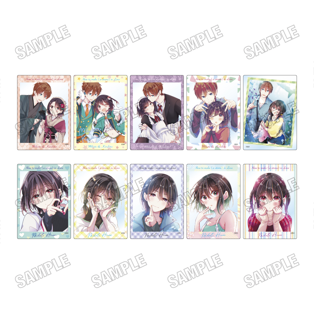 恋する(おとめ)の作り方_クリアカードコレクション　【コンプリートBOX／10個入り】