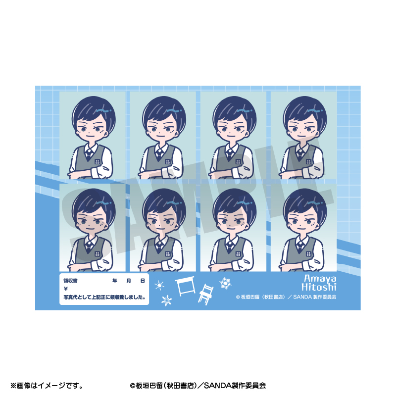 SANDA_れとぽぷ 証明写真風ステッカー 甘矢一詩