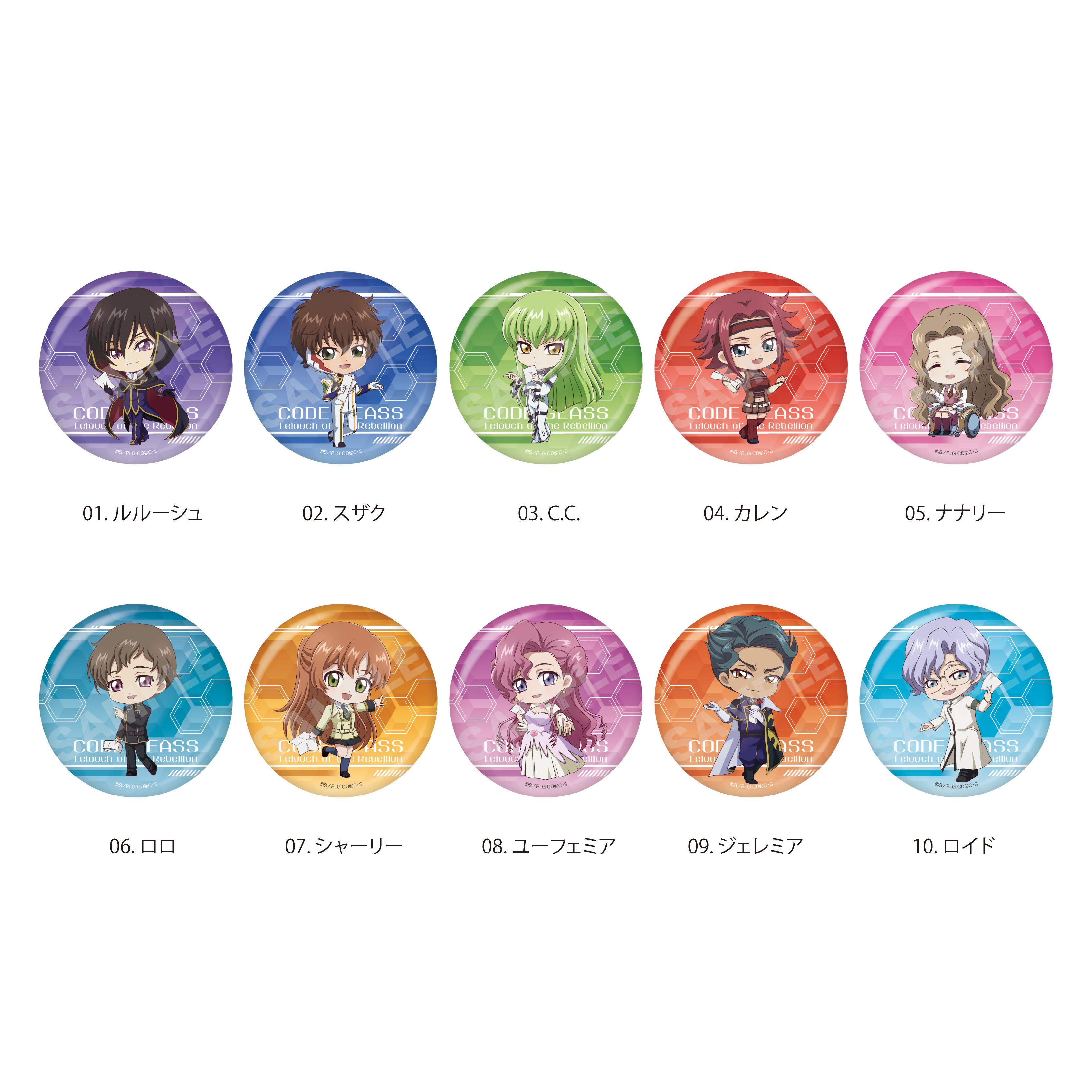 コードギアス 反逆のルルーシュ_NAVI ME 缶バッジ /01 全10種