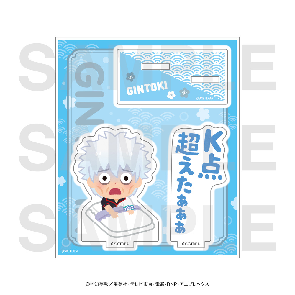 銀魂×いらすとや_アクリルスタンド 坂田銀時 B