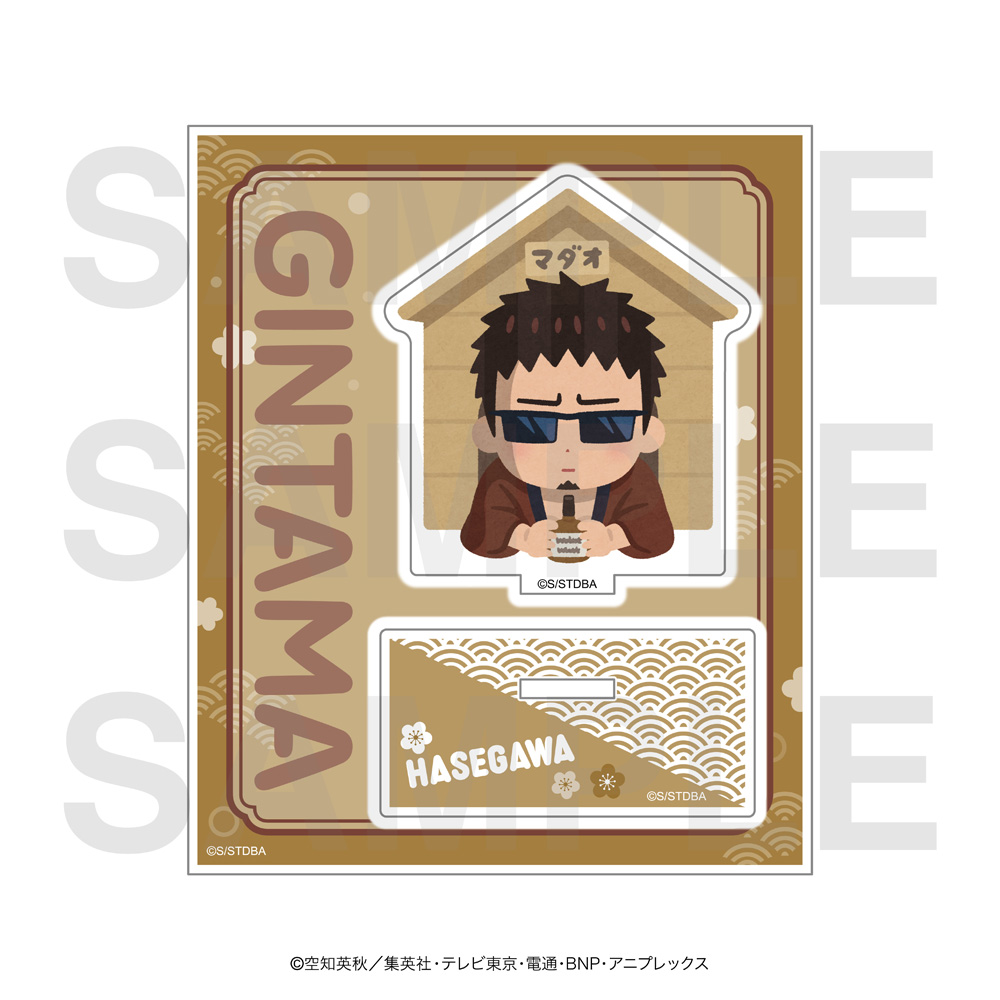 銀魂×いらすとや_アクリルスタンド 長谷川泰三