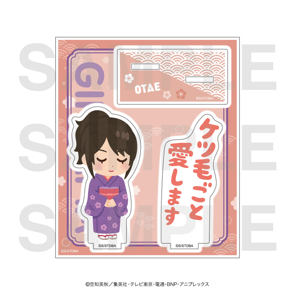 銀魂×いらすとや_アクリルスタンド 志村妙