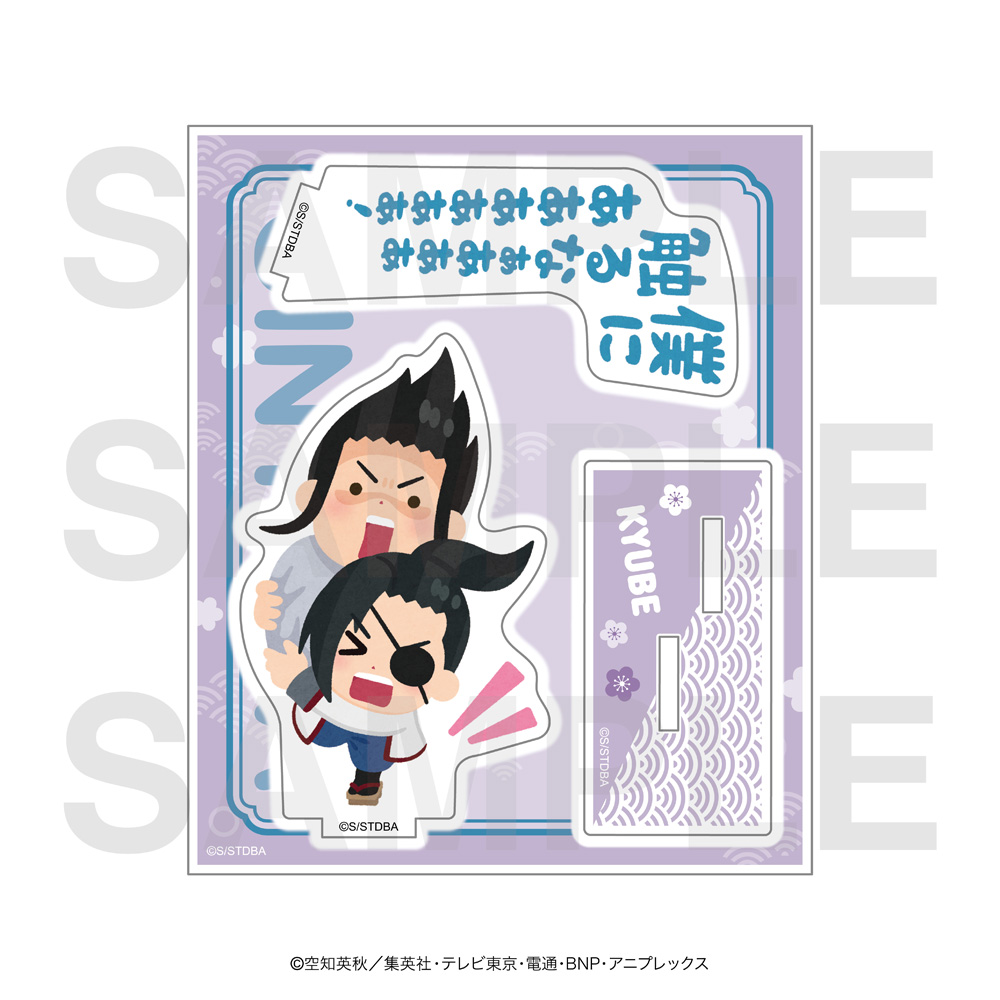 銀魂×いらすとや_アクリルスタンド 柳生九兵衛