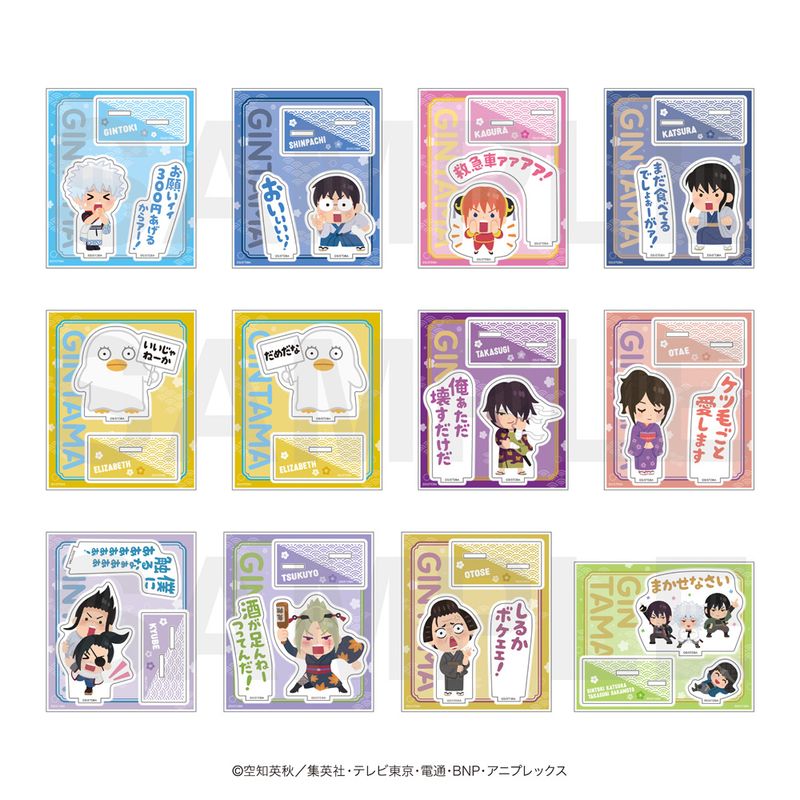 銀魂×いらすとや_アクリルスタンド 坂本辰馬 | 銀魂公式グッズ