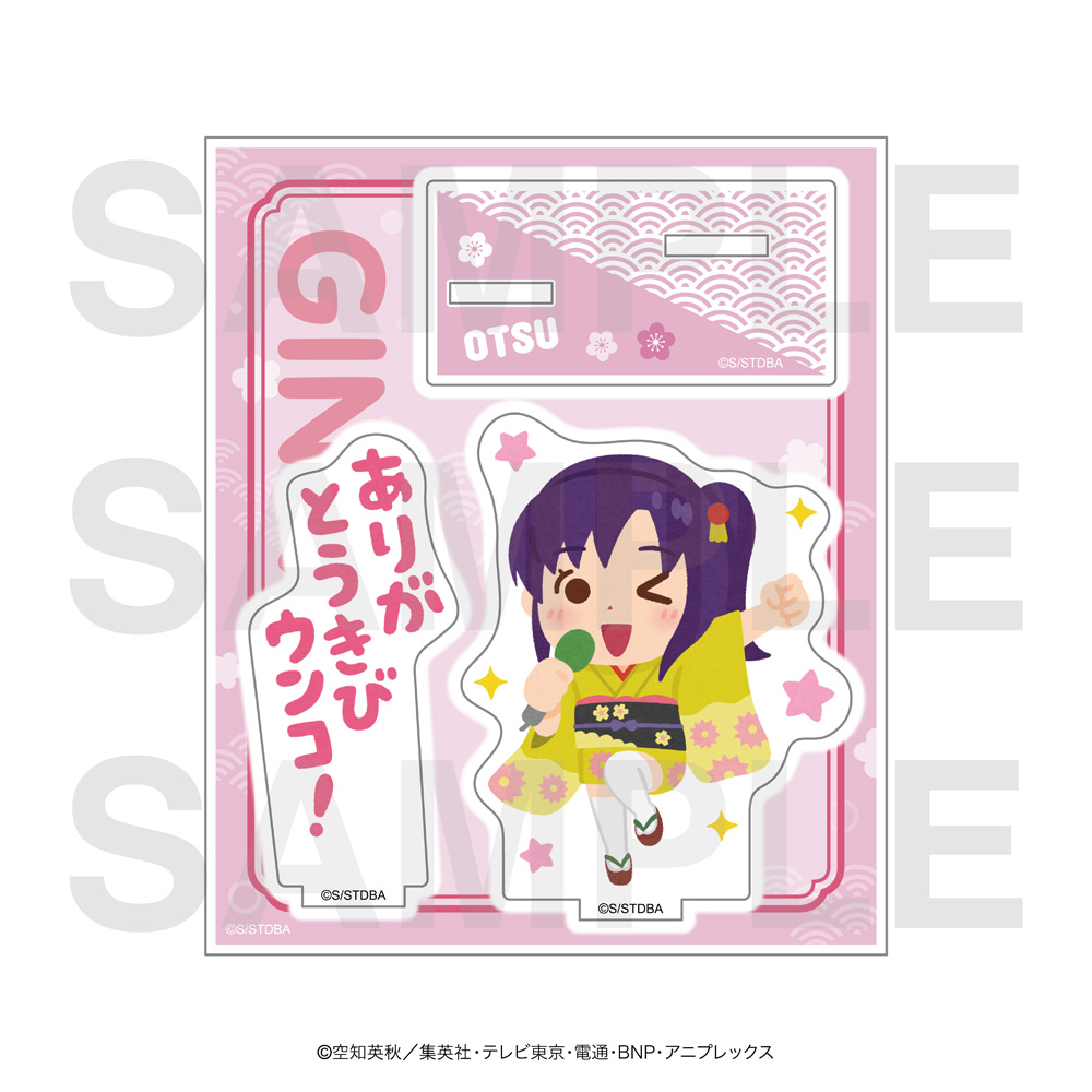 銀魂×いらすとや_アクリルスタンド 寺門通