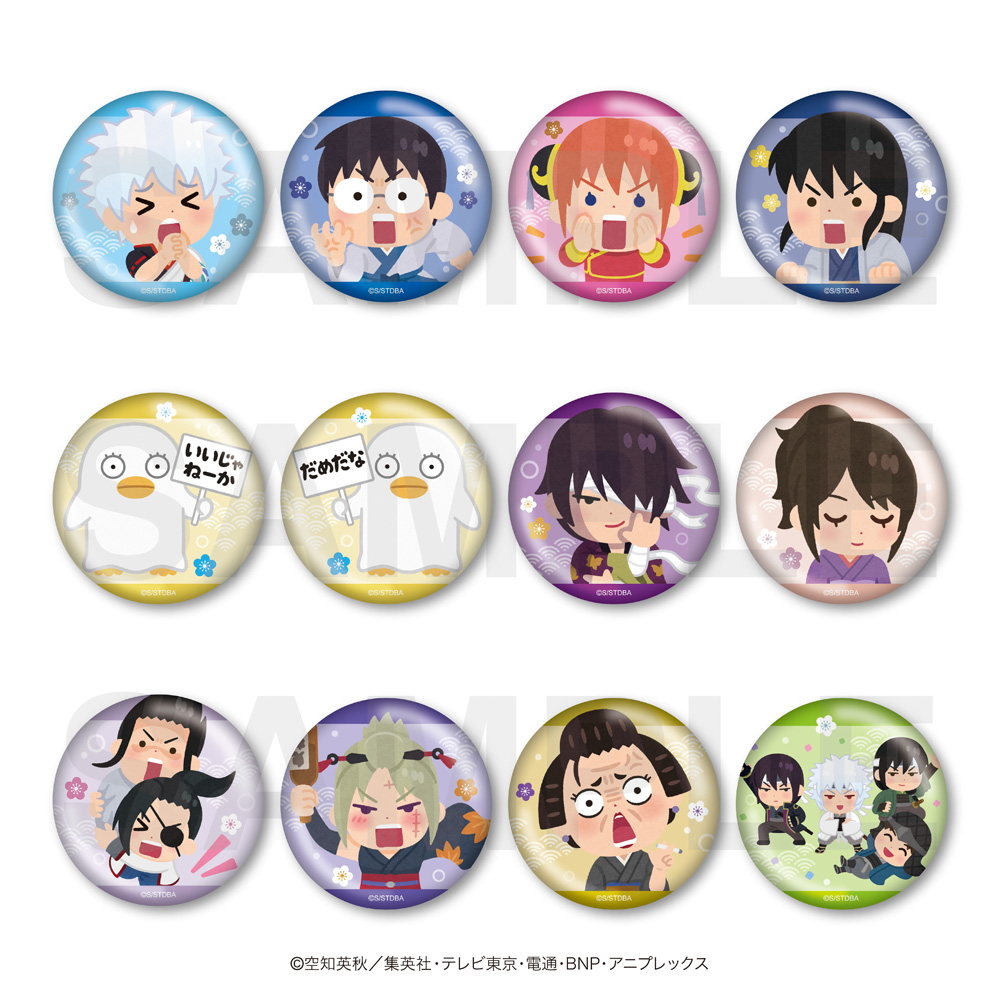 銀魂×いらすとや_トレーディングメタリック缶バッジ A (全12種)　【BOX／12個入り】