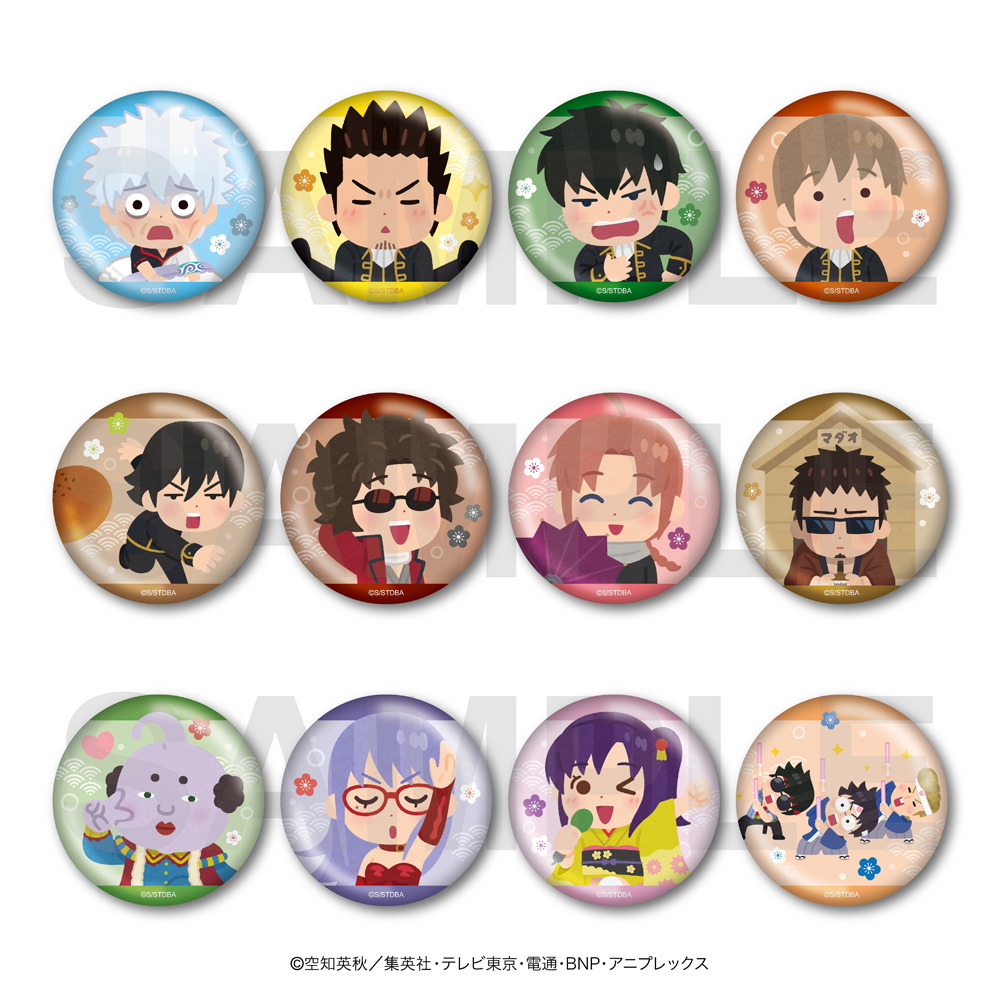 銀魂×いらすとや_トレーディングメタリック缶バッジ B (全12種)　【BOX／12個入り】