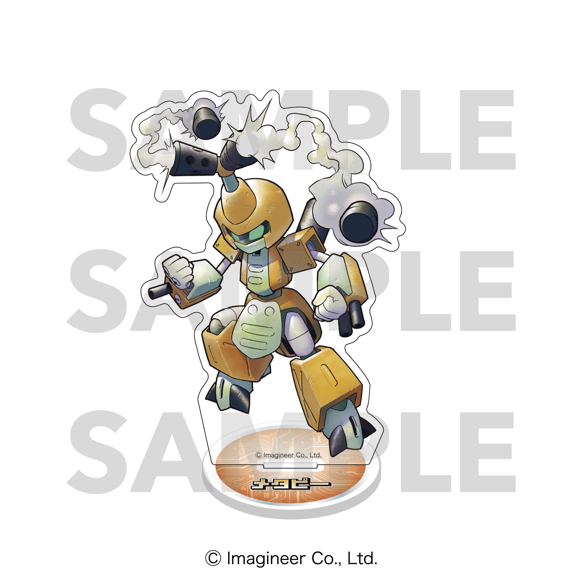 メダロット_アクリルスタンド　メタビー