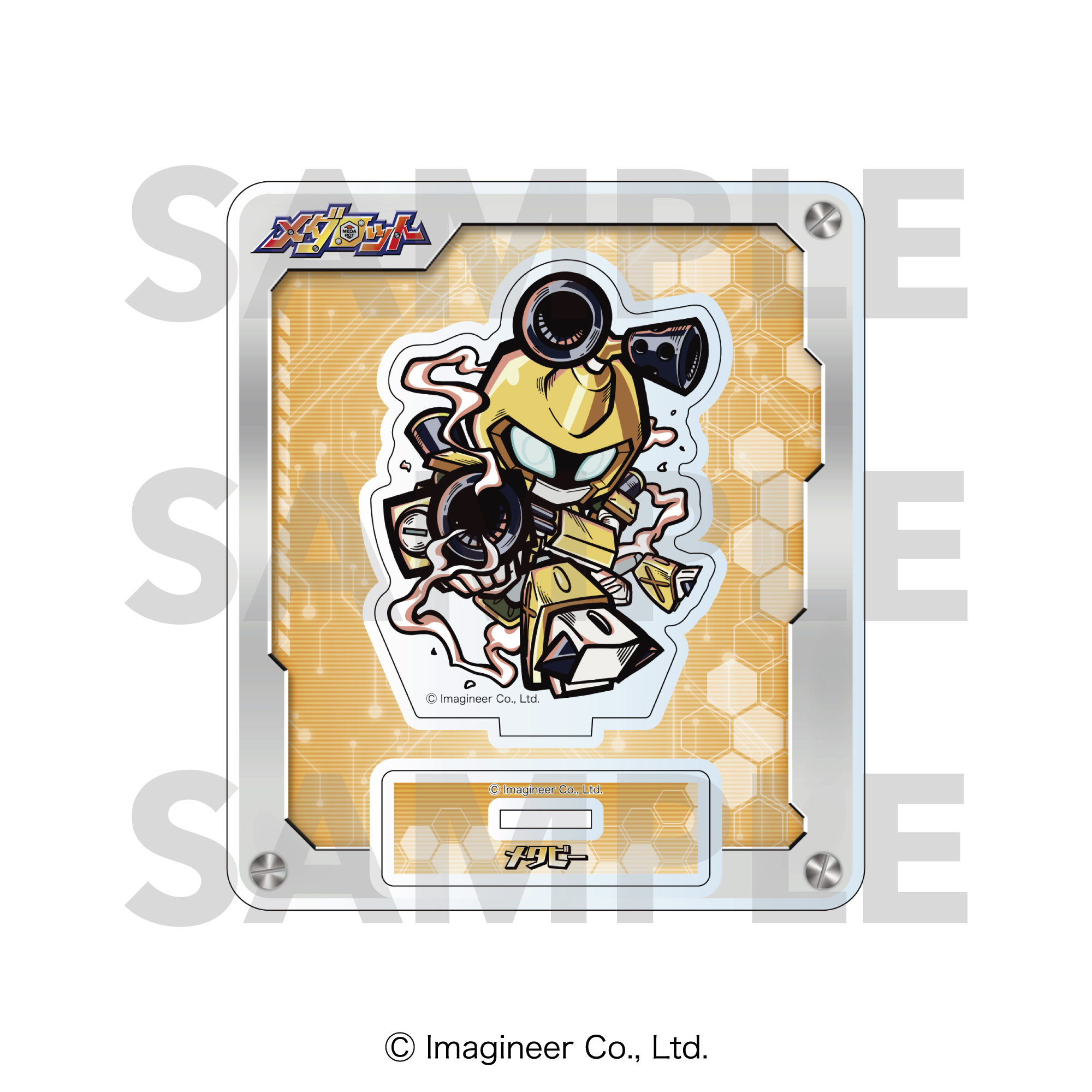 メダロット_ミニキャラアクリルスタンド　メタビー