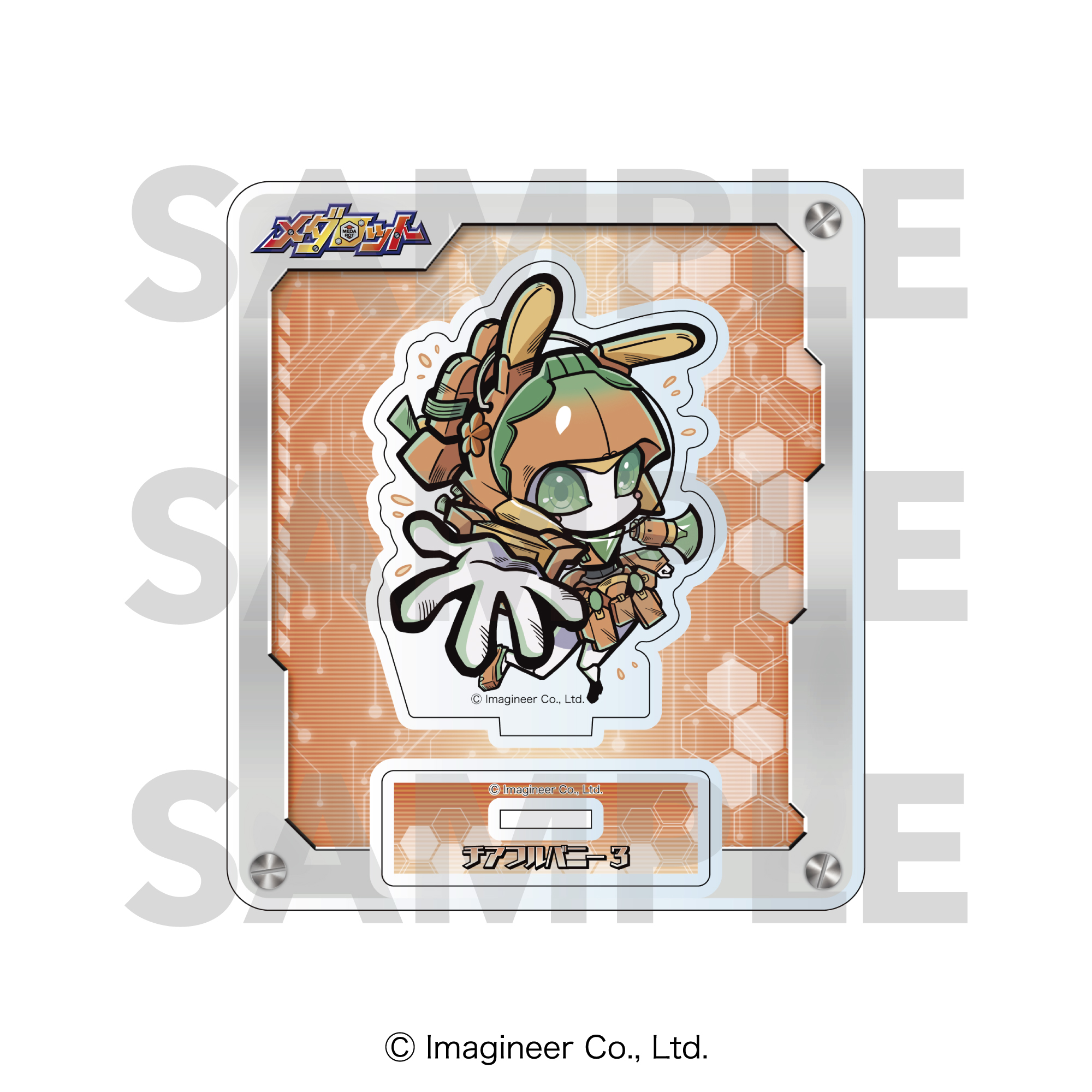 メダロット_ミニキャラアクリルスタンド　チアフルバニー3