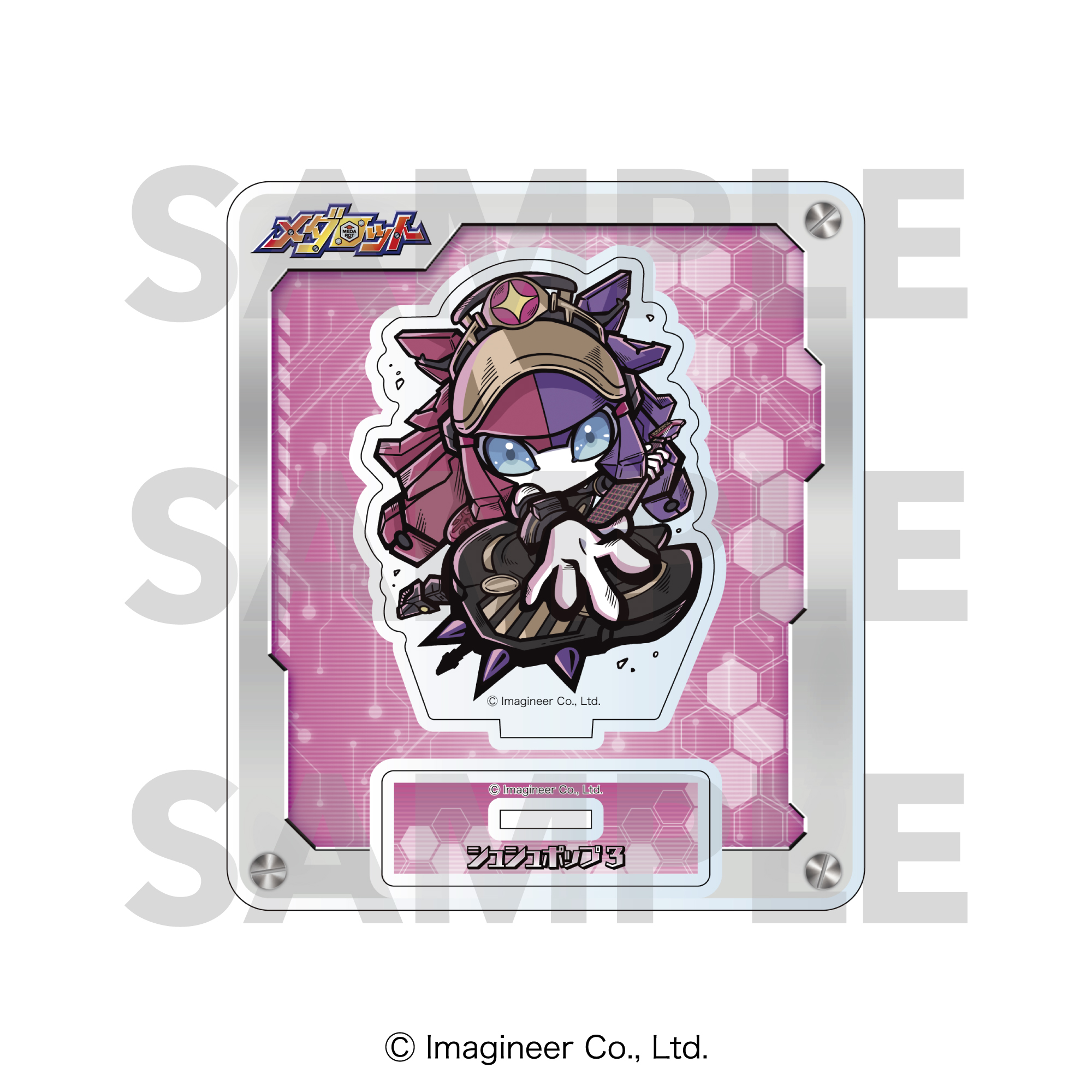 メダロット_ミニキャラアクリルスタンド　シュシュポップ3