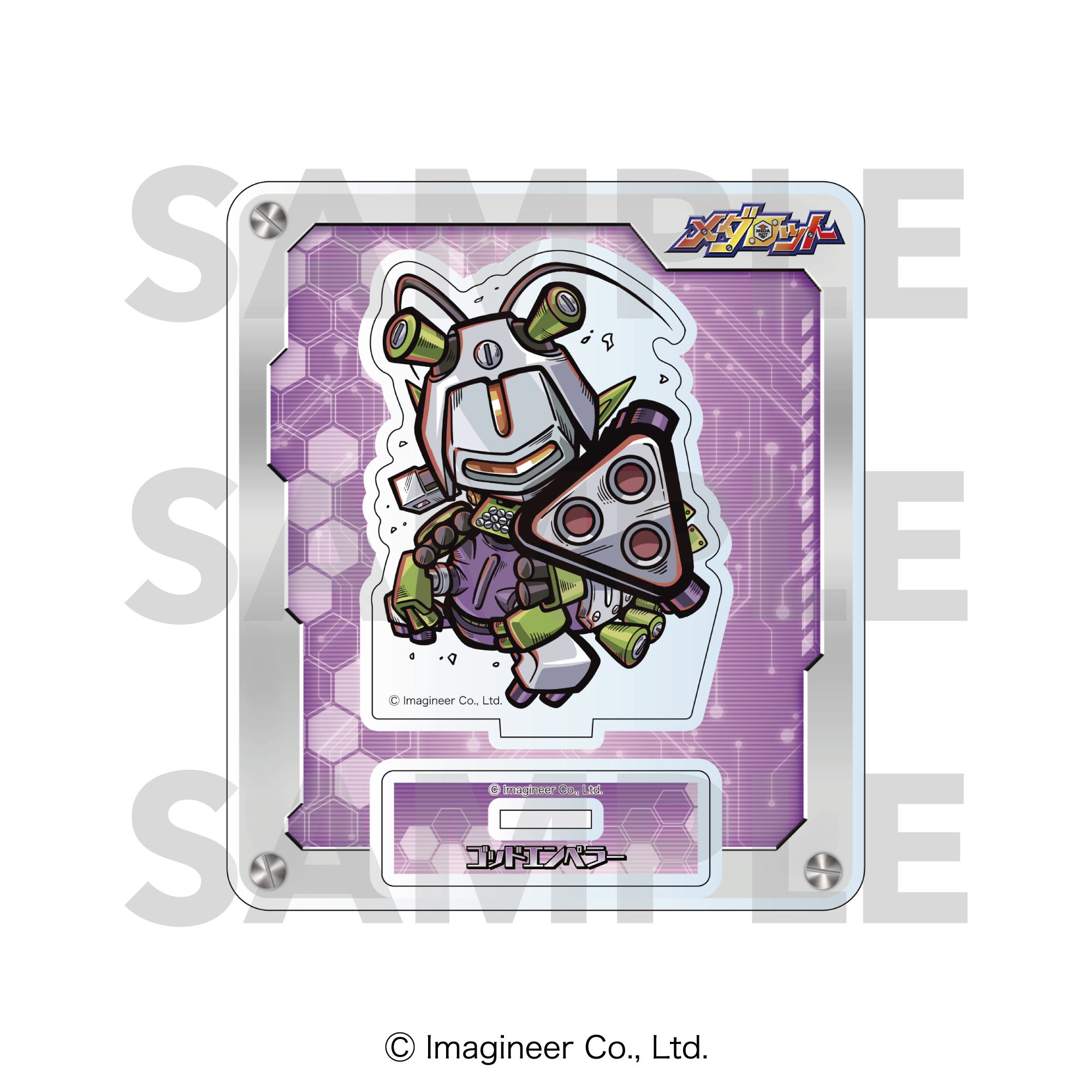 メダロット_ミニキャラアクリルスタンド　ゴッドエンペラー