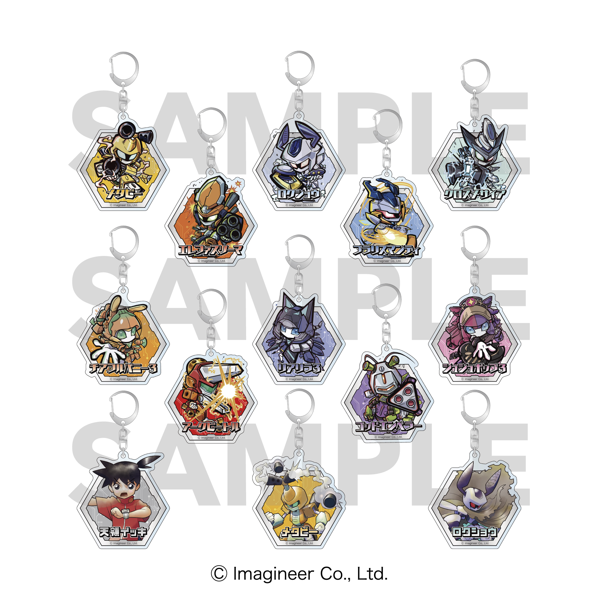 メダロット_トレーディングホログラムアクリルキーホルダー（全13種）【BOX／13個入り】