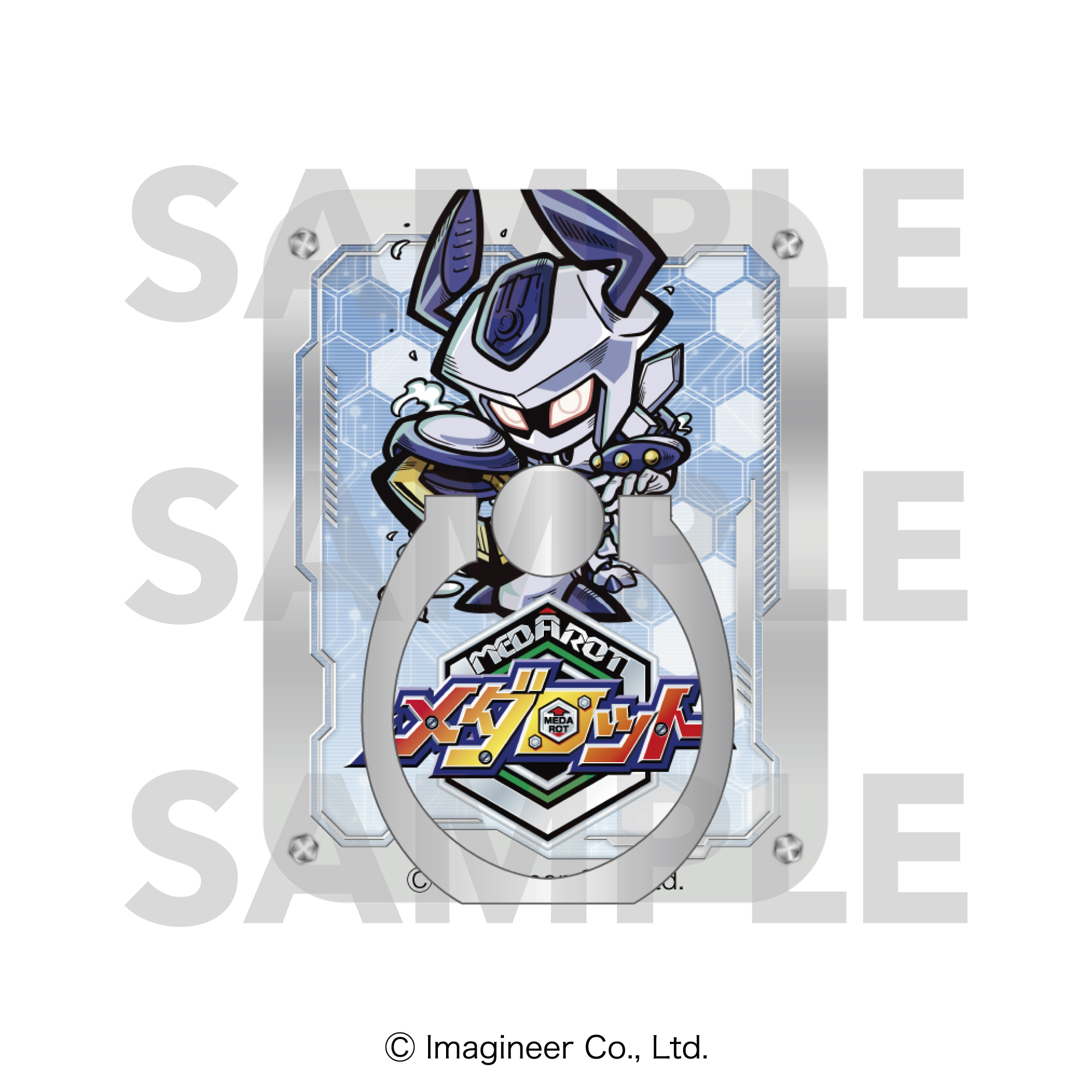 メダロット_ミニキャラスマホリング　ロクショウ