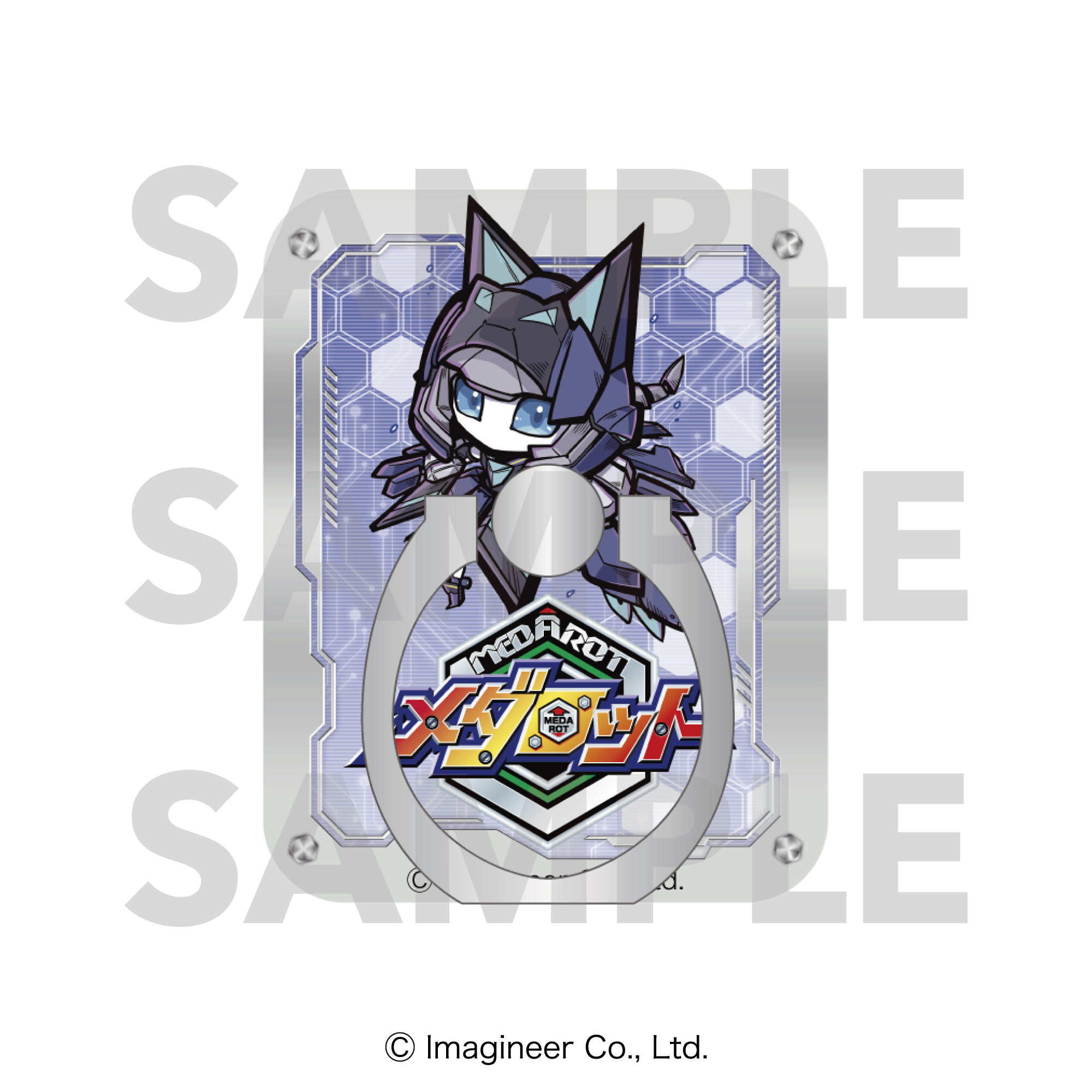 メダロット_ミニキャラスマホリング　リアリラ3