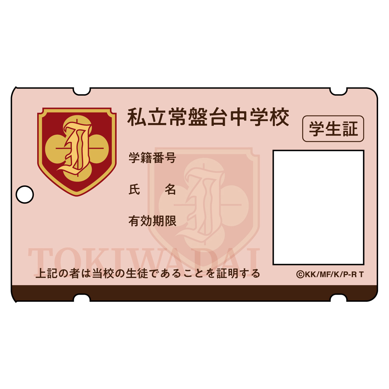 とある科学の超電磁砲T_なりきりアクリルパスケース 常盤台中学校