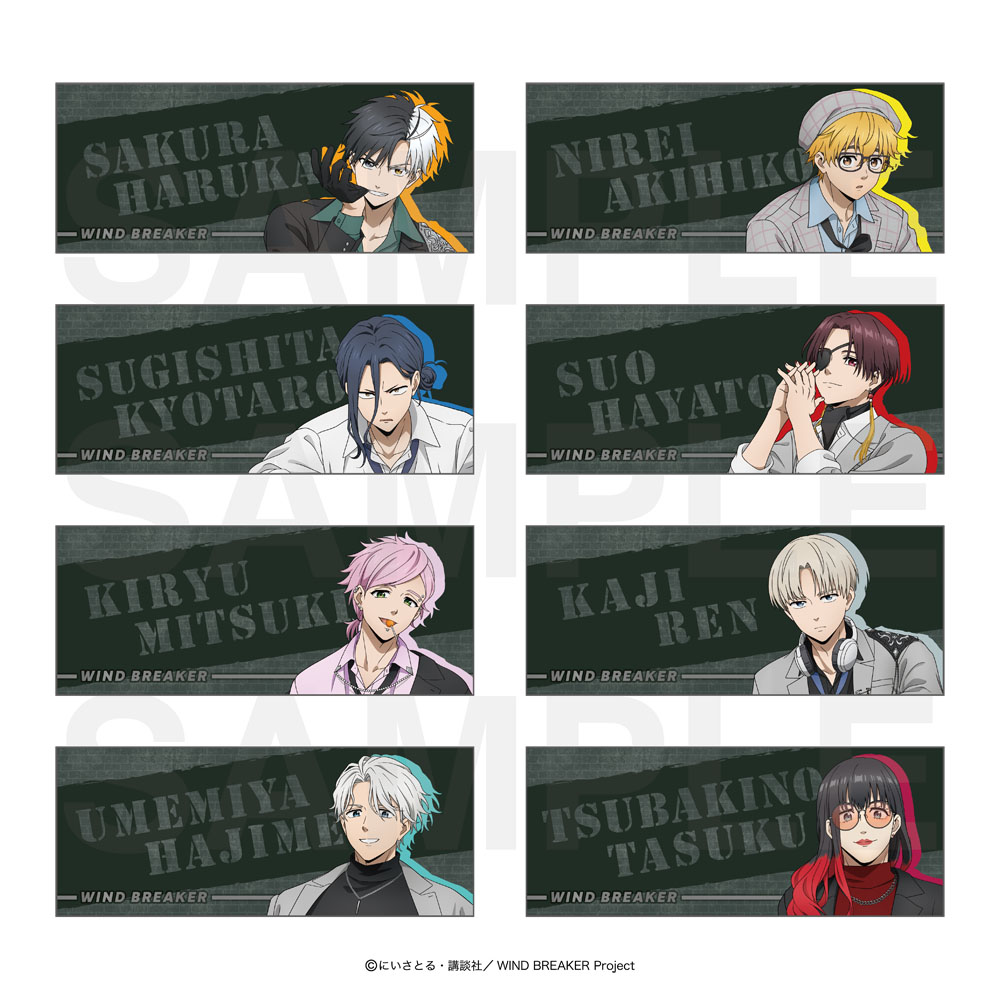 WIND BREAKER_フェイスタオル | j-hobby Collection