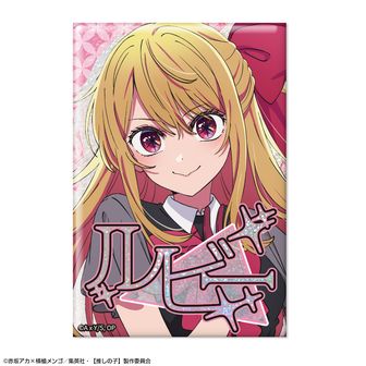 推しの子】_東京ブレイド ジュエリー缶バッジ 鴨志田朔夜(匁Ver