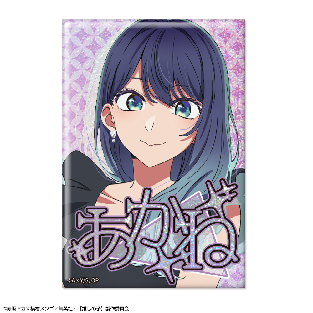 【推しの子】_ホログラム缶バッジ Ver.5 デザイン05(黒川あかね)