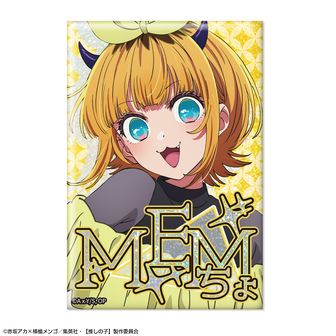 推しの子】_ラバーマット 黒川あかね Xmas 2023 ver. | 公式グッズ