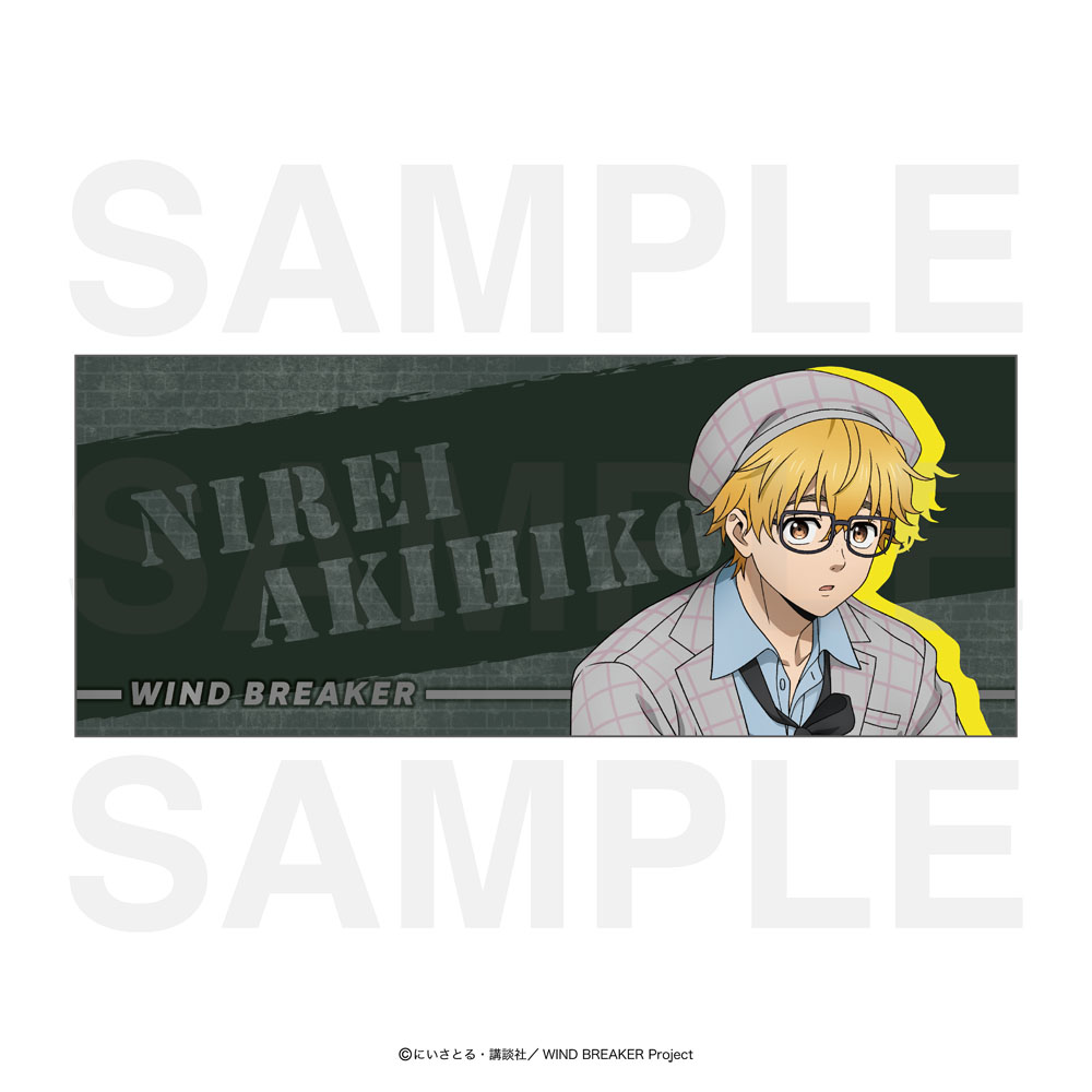 WIND BREAKER_フェイスタオル 楡井秋彦