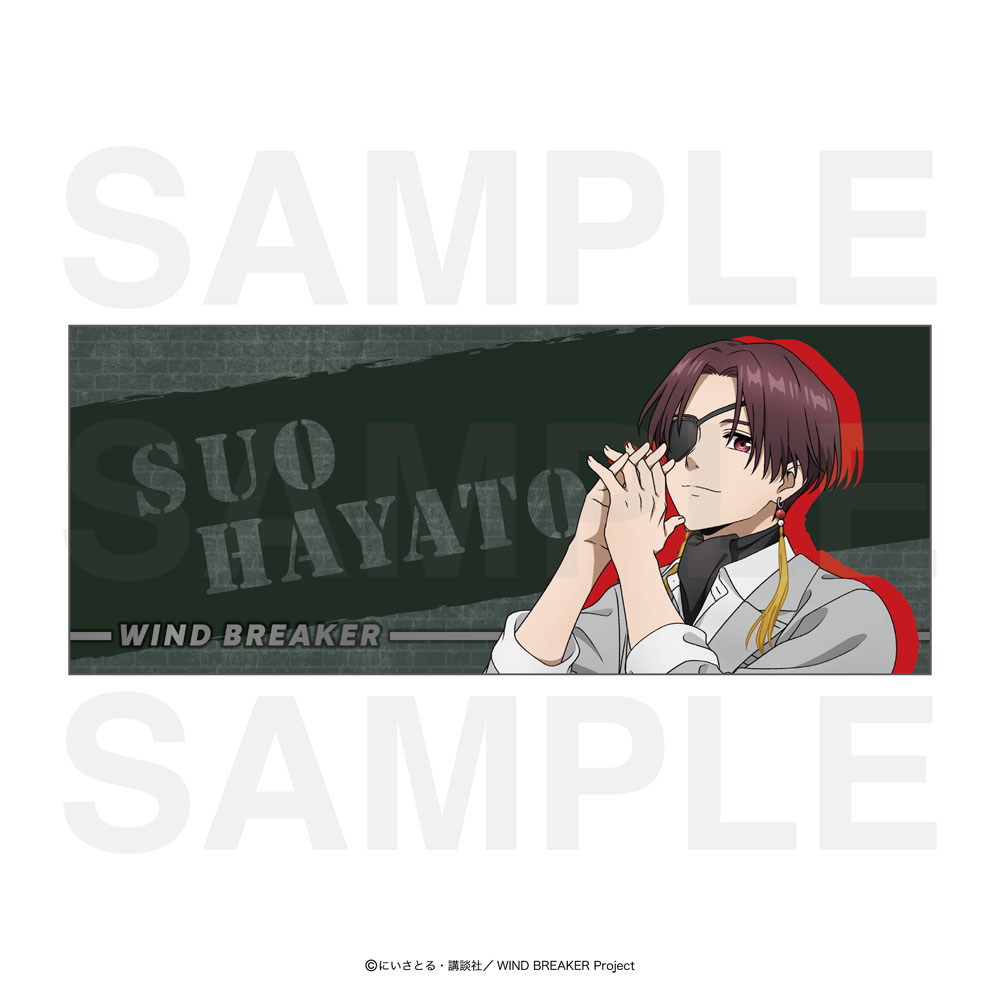 WIND BREAKER_フェイスタオル 蘇枋隼飛