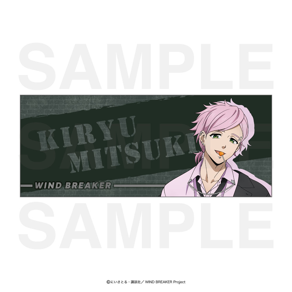 WIND BREAKER_フェイスタオル 桐生三輝