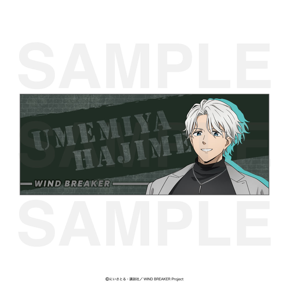 WIND BREAKER_フェイスタオル 梅宮一