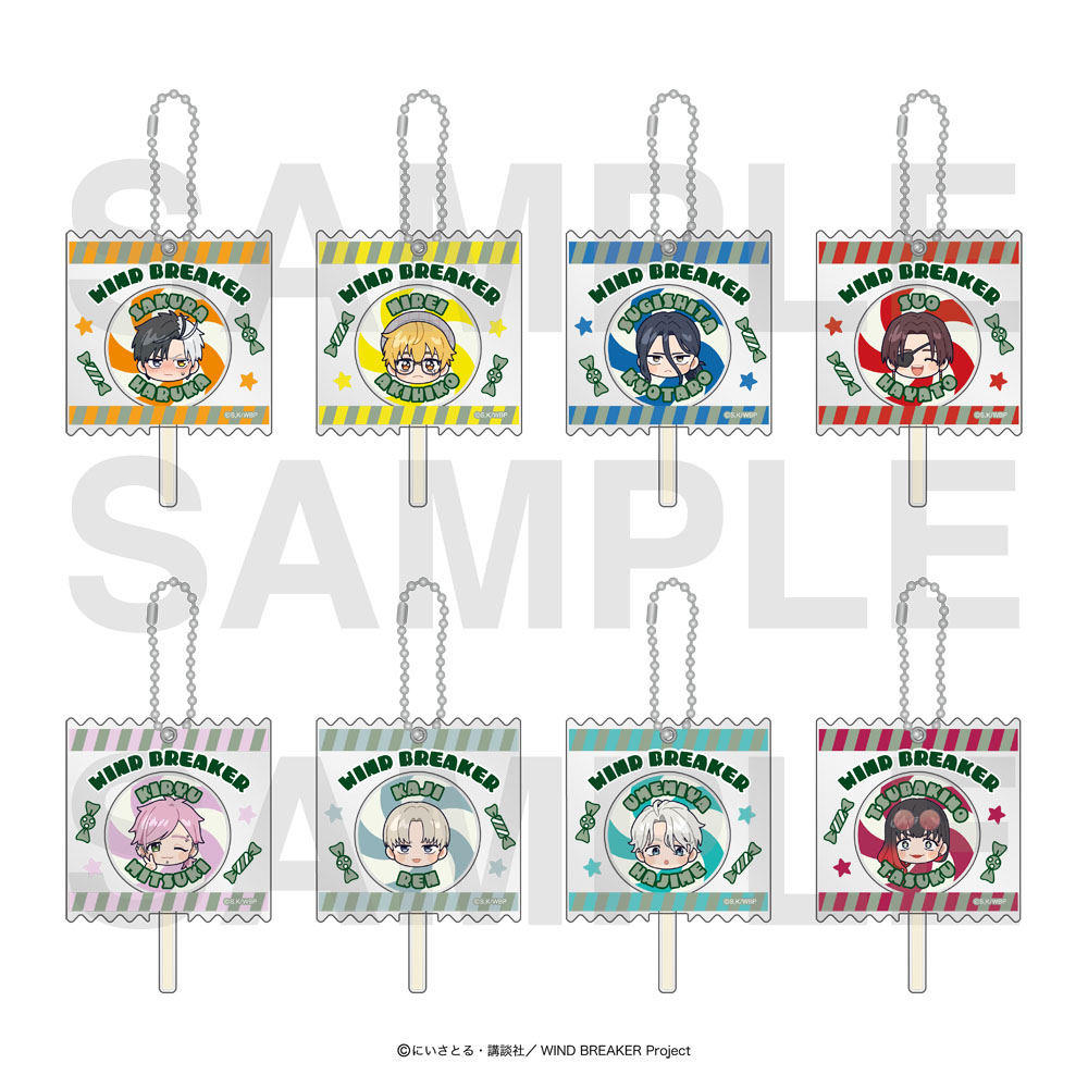 WIND BREAKER_キャンディ風キーホルダー | j-hobby Collection