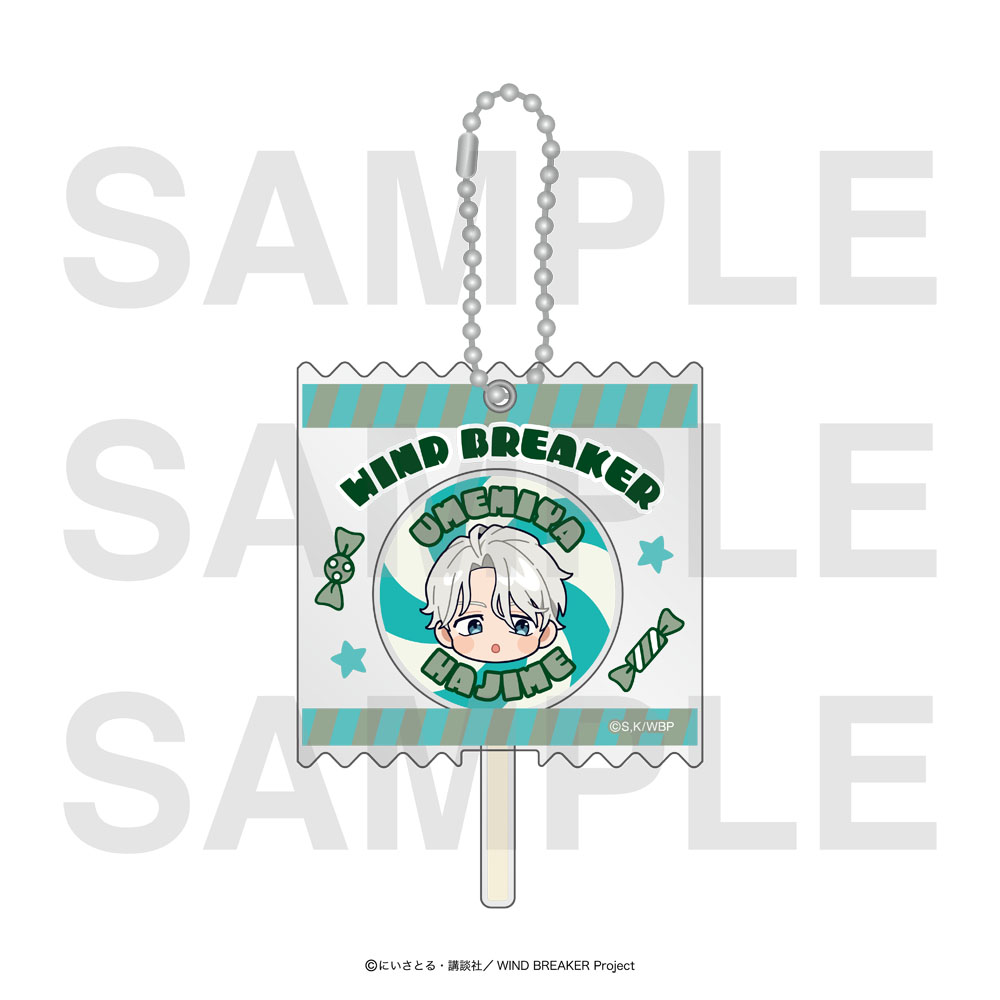 WIND BREAKER_キャンディ風キーホルダー 梅宮一