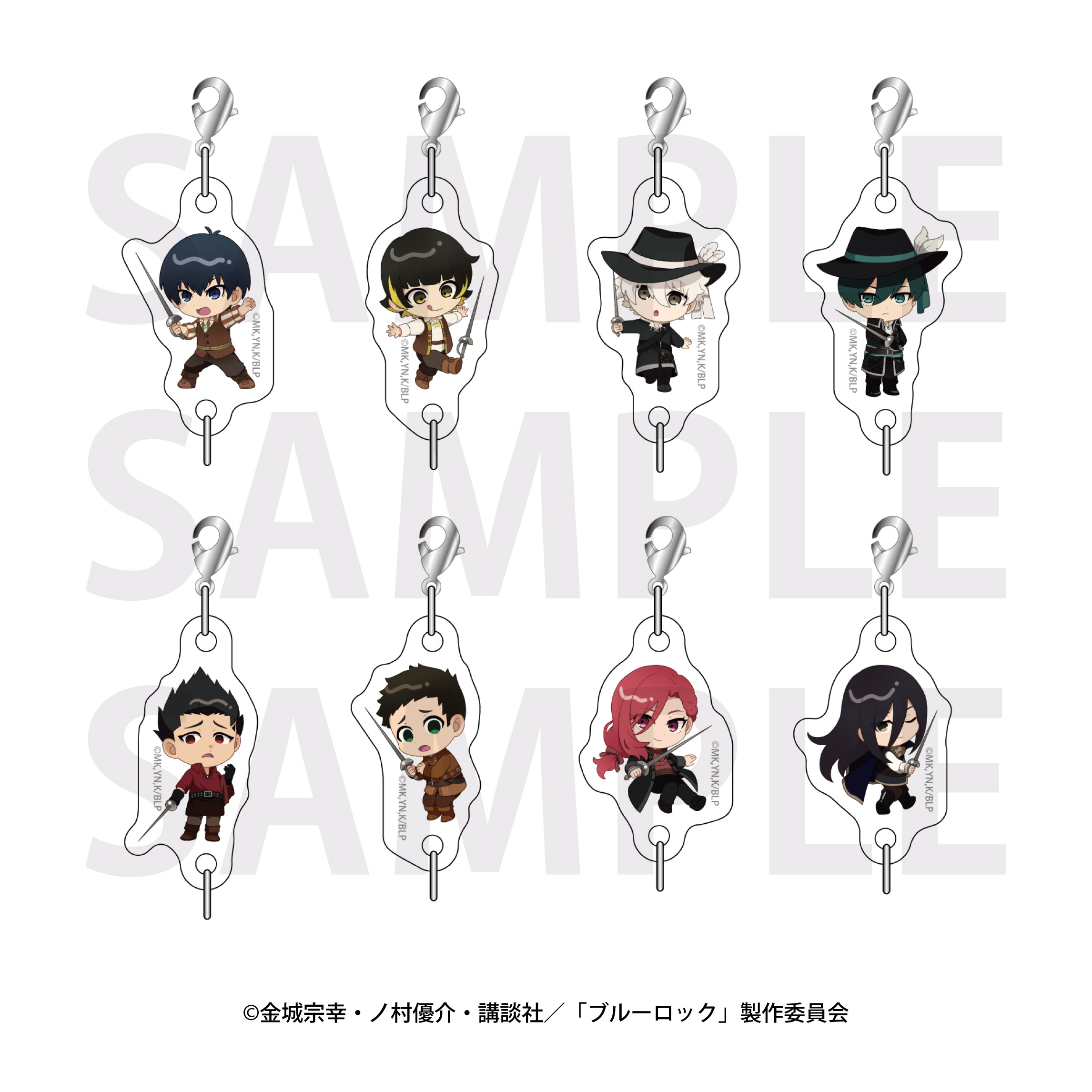 ブルーロック_三銃士コンセプト トレーディングアクリルチャーム（全8種） 　【BOX／8個入り】