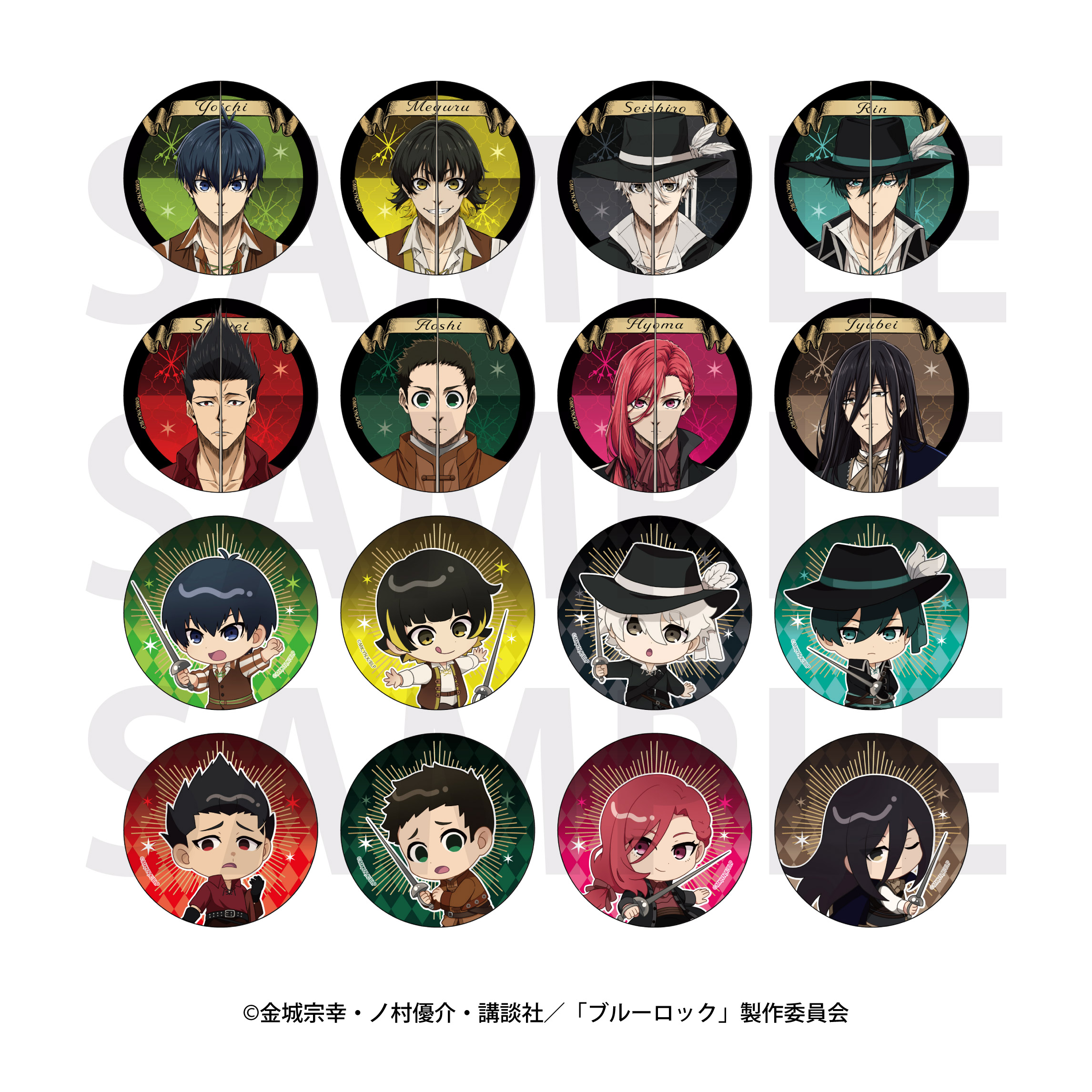 ブルーロック_三銃士コンセプト トレーディングメタリック缶バッジ（全