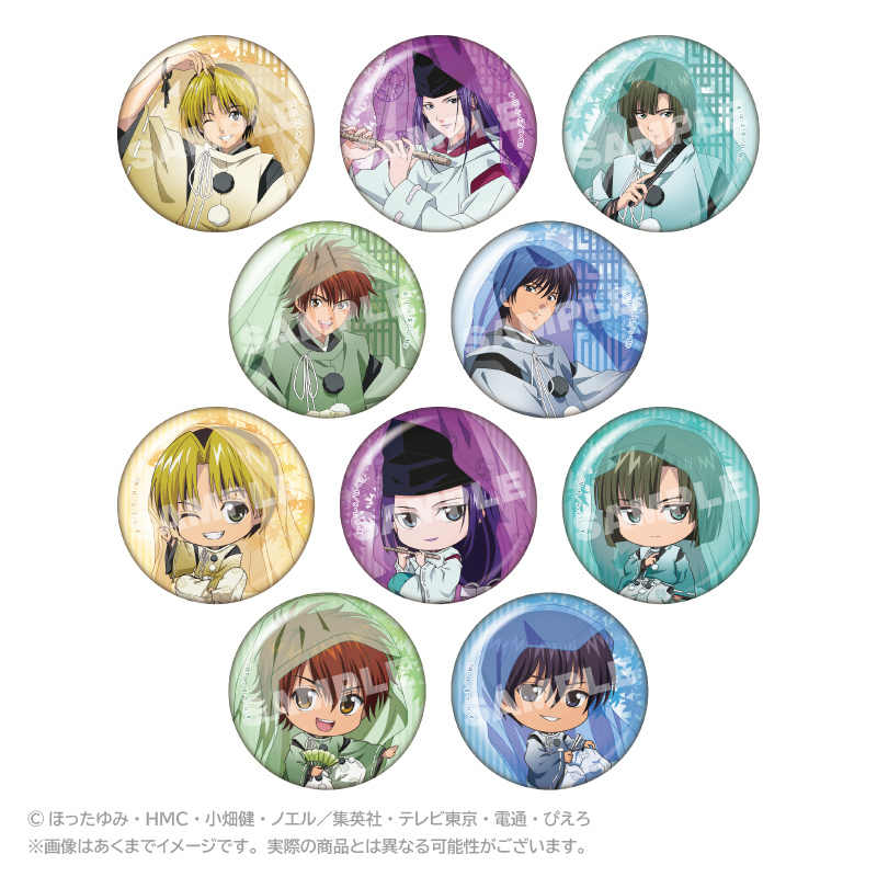 ヒカルの碁_水干ver. トレーディング缶バッジ 水干ver.　【BOX／10個入り】