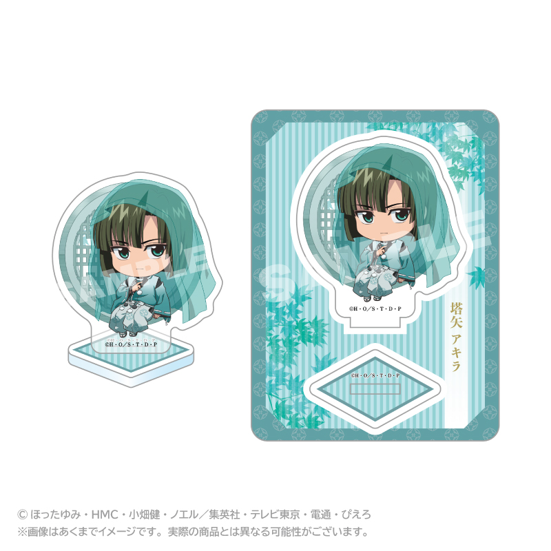 ヒカルの碁_水干ver. ミニキャラアクリルマスコット 水干ver. 塔矢アキラ