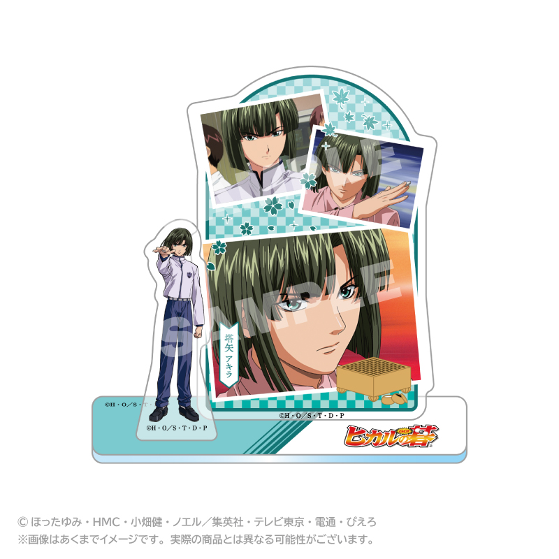 ヒカルの碁_水干ver. メモリーズアクリルマスコット 塔矢アキラ