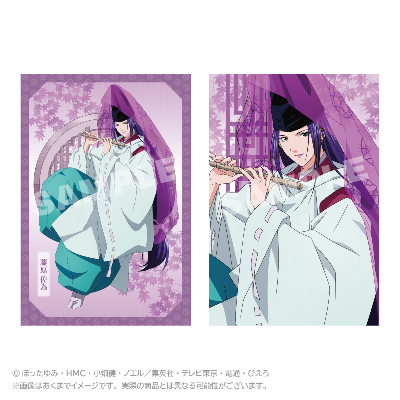 ヒカルの碁_水干ver. ポストカード 水干ver. 藤原佐為